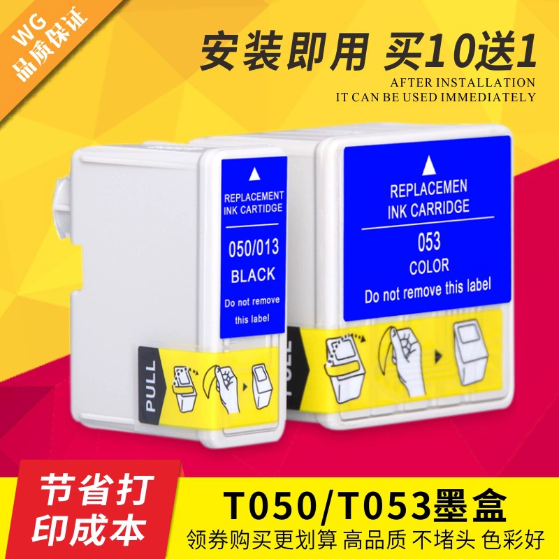 Epson, compatible printer, cartridge, 750, T050, T053