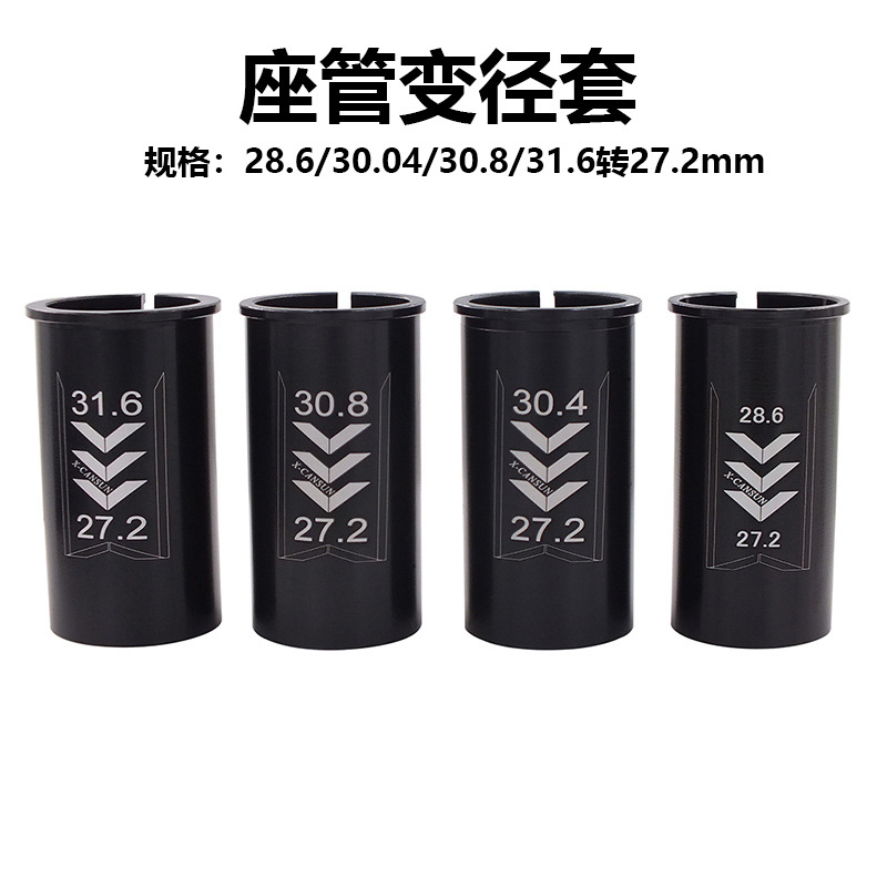 X-CANSUN bicycle seat tube bushing mountain bike accessories seat tube conversion sleeve seat rod reducer sleeve aluminum alloy