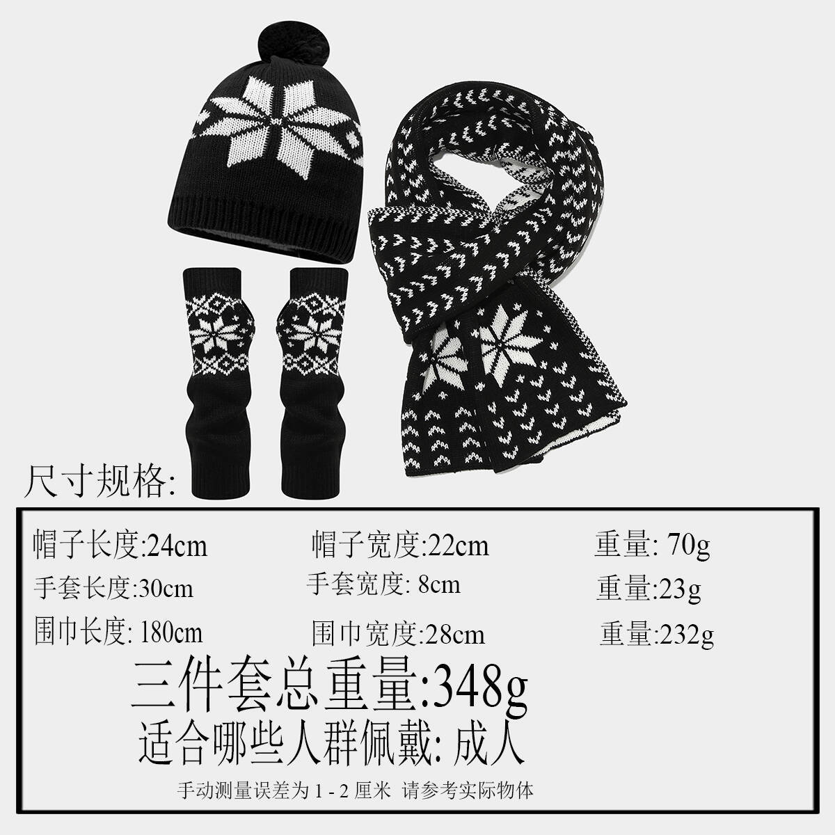 Calentamiento de tres piezas para mujeres y hombres de invierno de Navidad tormenta de nieve patrón de tejer sombrero bufandas guantes de frío moda