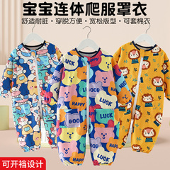 赤ちゃんの連体服は屋外の赤ちゃんに登ります。
