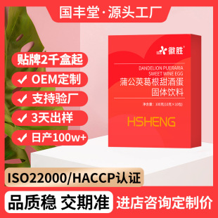 �ѹ�Ӣ�����Ƶ�����oem�N�ƹ��w���100g�Մپ�ᄵ������Ʒ