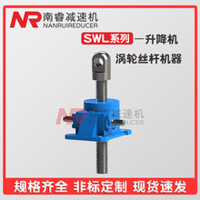 SWL5zUC΁݆΁U֓u늄ƽ̨ʽmС͜pٙC