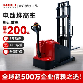 叉车;堆高车;登车桥