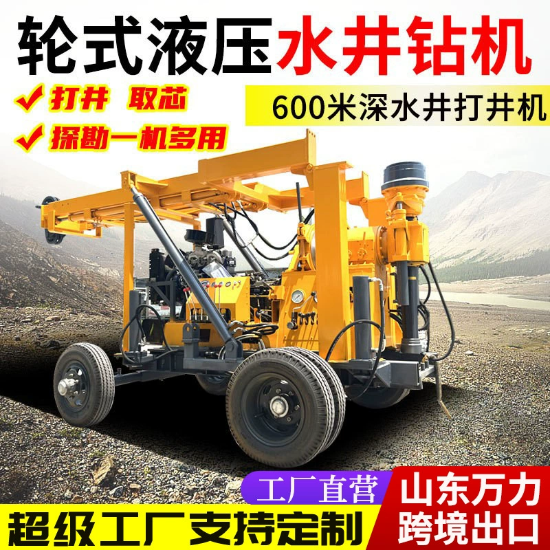 600 м хорошо буровая установка колесо геологической разведки колонкового бурения машина большая инженерно-Разведочная буровая установка XY-3 буровая машина