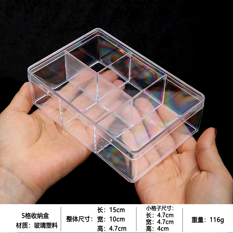 No.75-[5 칸 투명 상자] 고정 구획