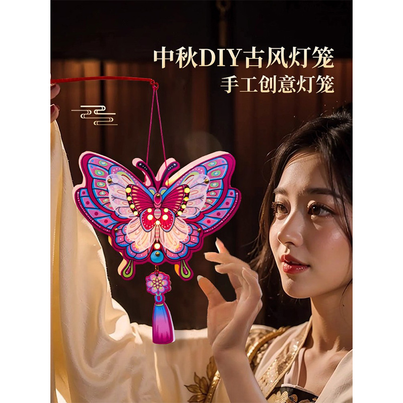 中秋节古风可爱新款发光灯笼兔子花灯diy创意手工手提灯中国风批|undefined