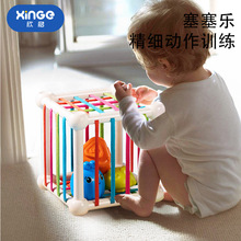 婴幼儿童0-1岁彩虹塞塞乐早教益智力配对魔方宝宝扣洞洞玩具塞孔