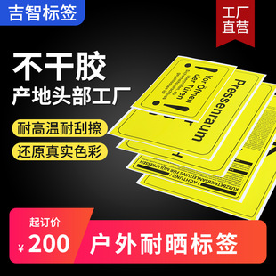 PVC�����ˮ����Cе�O�䰲ȫ���澯ʾ�����z�˺�PVC��Ƭ���ƿ��^