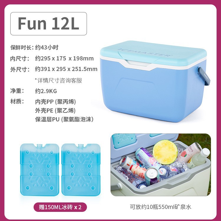 Venta al por mayor 5.5L L para llevar caja de regalo portátil fruta fresca caja de Bento 20 L incubadora comercial