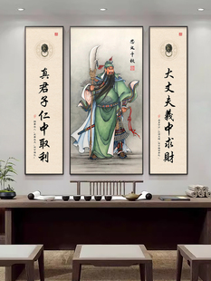 新中式中堂装饰画关公武财神书房茶室挂画客厅走廊过道背景墙壁画-阿里巴巴