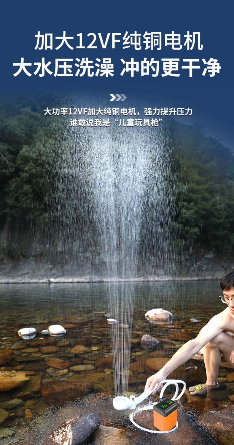 Outdoor bathing wonder for dormitories: Electric self-priming water pump for bathing, simple and portable dormitory shower head undefined