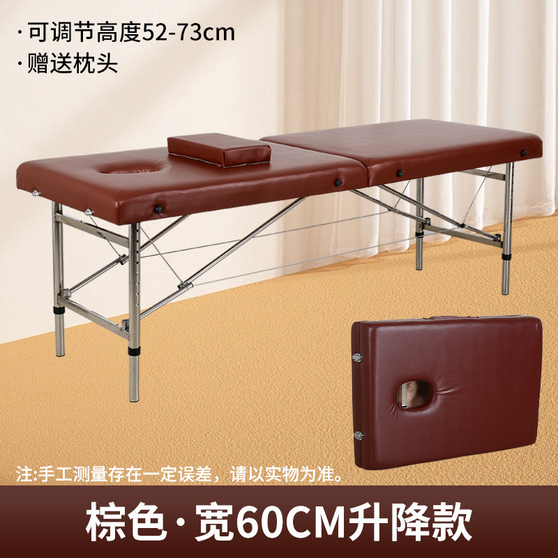 可折叠按摩床批发推拿理疗床幼儿园儿童检查床美容院专用美容床|undefined