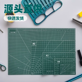 文具配件;其他裁剪用品