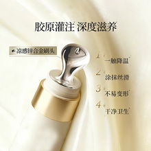 贴牌盈润精华唇膜补水保湿滋润淡唇纹防干裂去死皮焕亮唇色精华