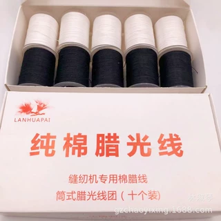 厂家直销纯棉腊光线盒装黑白针线缝纫机专用线缝衣服缝被子缝纫线