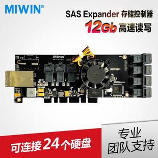 12g Sas Expansion Card Oem Customized Pcie Controller Hard Disk Hot-Swappable Backplane New Sata to M2.U2