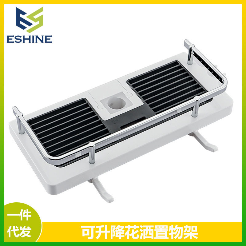 Toilet Storage Rack Punch-free Shower Rod Shower Rack Liftable Storage Tray Square Faucet Drain Rack