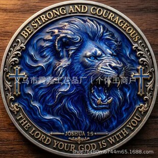 ����վ�¿�Fear Not Lion of Faith Coin�������֮�{��