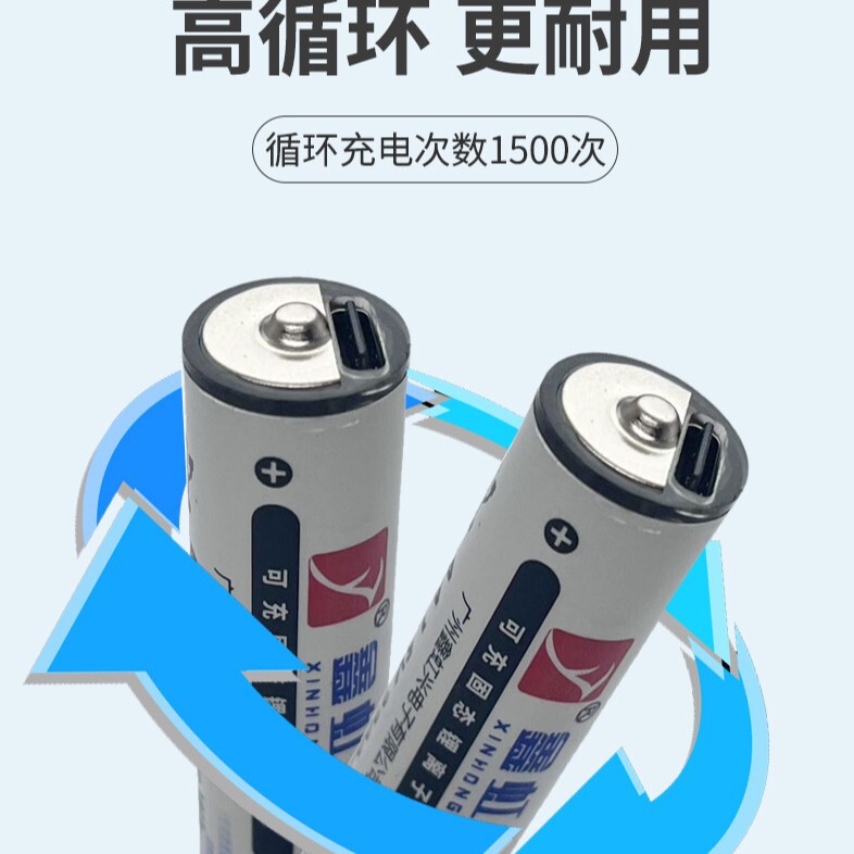 国家強制3c認証USB充電式ソリッドステートリチウム電池No.5/No.7電池は爆発せず、漏れません。|undefined