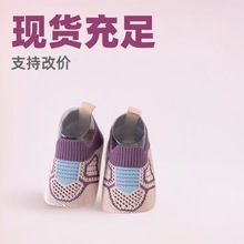 外贸跨境软底宝宝学步鞋透气网面袜鞋一脚蹬1-3岁婴儿学步鞋夏季