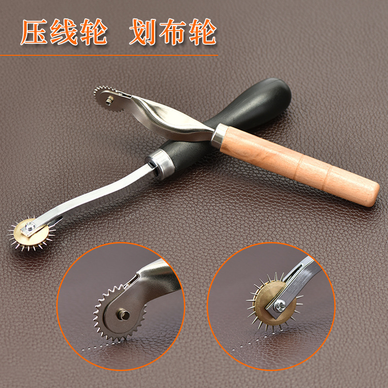 皮革DIY工具 划线轮 纺织划布轮 描线轮 裁缝用品厂家批发