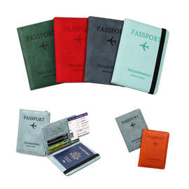 现货美国护照保护套passport疫苗卡套多种颜色可定pu仿皮革护照夹