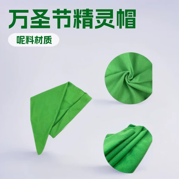 Halloween Elf Costume Hat Christmas Green Style Adult Fairy Tale Character Accessories Halloween