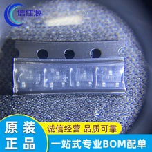 贴片二三极管 S9012 S9013 S9014 S9015 S9018 封装SOT23一盘3K