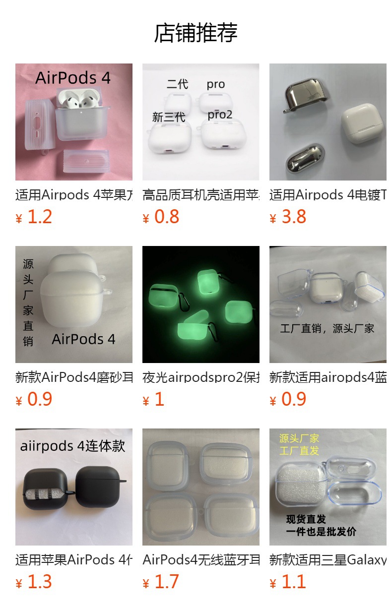 预览状态下无法点击,发布后,可点击跳转到对应的商品页面 gG2cif6jytS1r/S4Pw3jvBfYyFUvUbWbKJAL