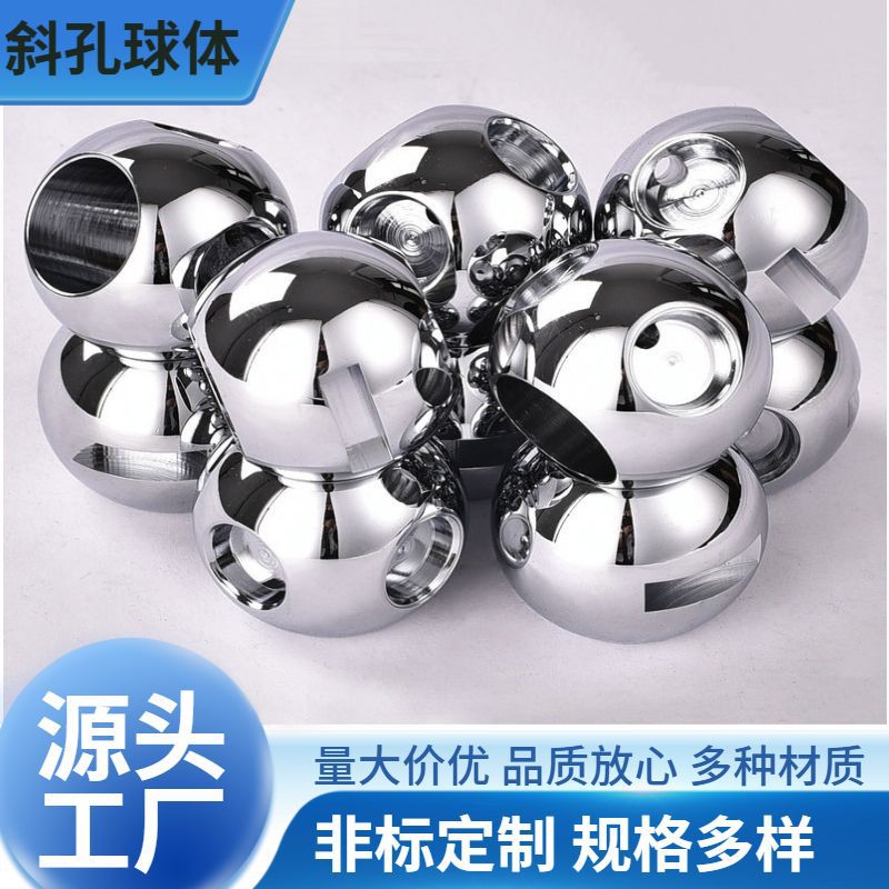 非标镀镍铬黄铜球阀体斜孔球体球阀球芯球体三通L型球阀球体T型球