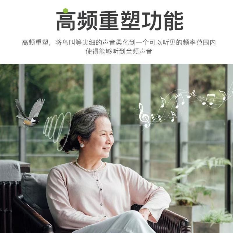 Suizo auriculares Peak Lift para personas mayores sordas, inalámbricas invisibles, baterías de reducción de ruido de alta potencia