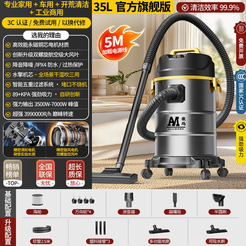 傲玛吸尘器家用大吸力干湿两用商用强力开荒保洁工业用美缝洗车风|undefined