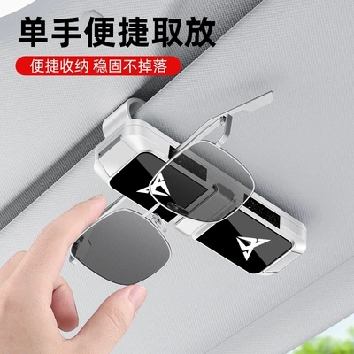 Glasses Holder Leon Car | Car Glasses Clip/Bill Clip