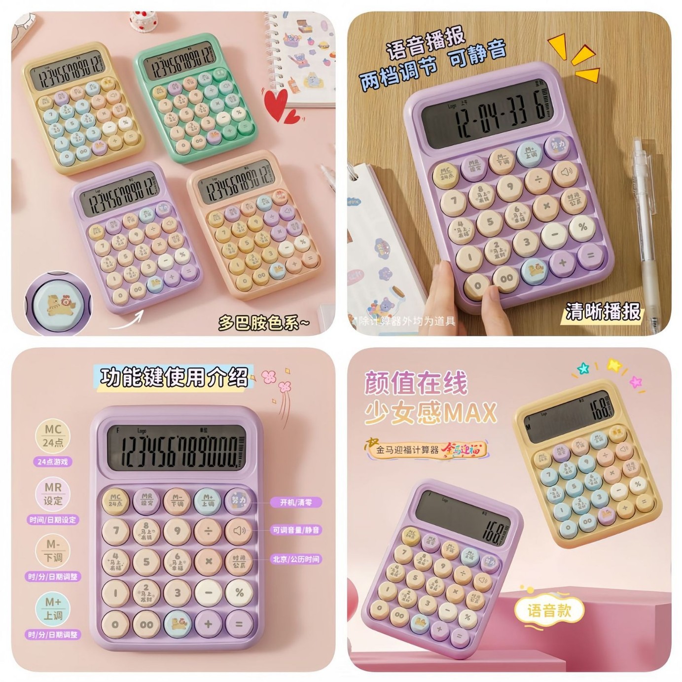 Calculadora especial de dopamina para estudiantes de alto valor facial, calculadora especial de dopamina para estudiantes de oficina, calculadora portátil para finanzas de oficina image 50