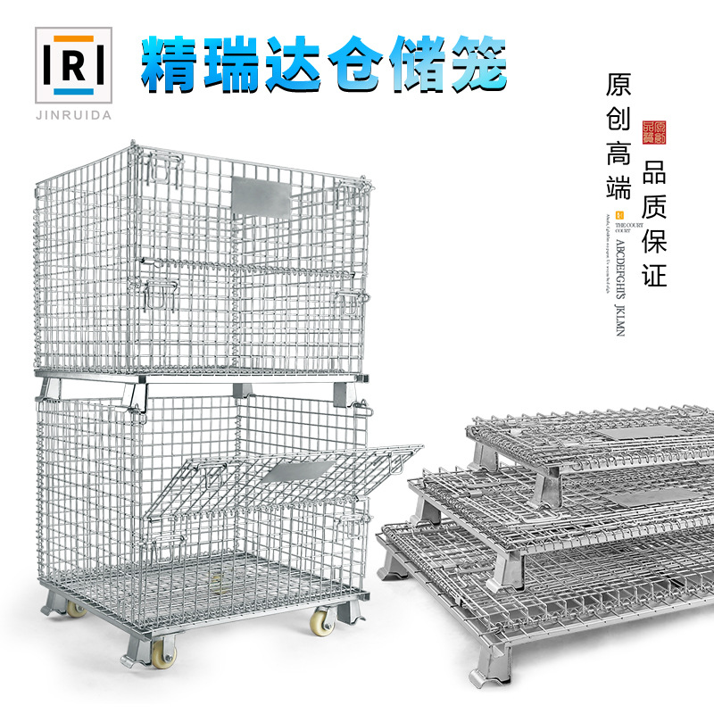 仓储笼折叠储物笼仓储笼铁框折叠仓储笼周转箱笼铁笼仓库折叠货架