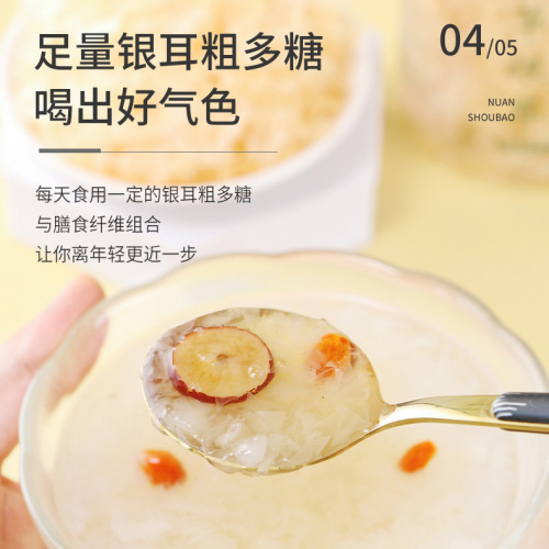 Spring City Rain, Herbal Silver Ear Mushroom Golden Swallow Glutinous Rice Ear, Ready-to-Eat, Instant Boil Golden Silk Herbal Silver Ear Dried Goods Wholesale