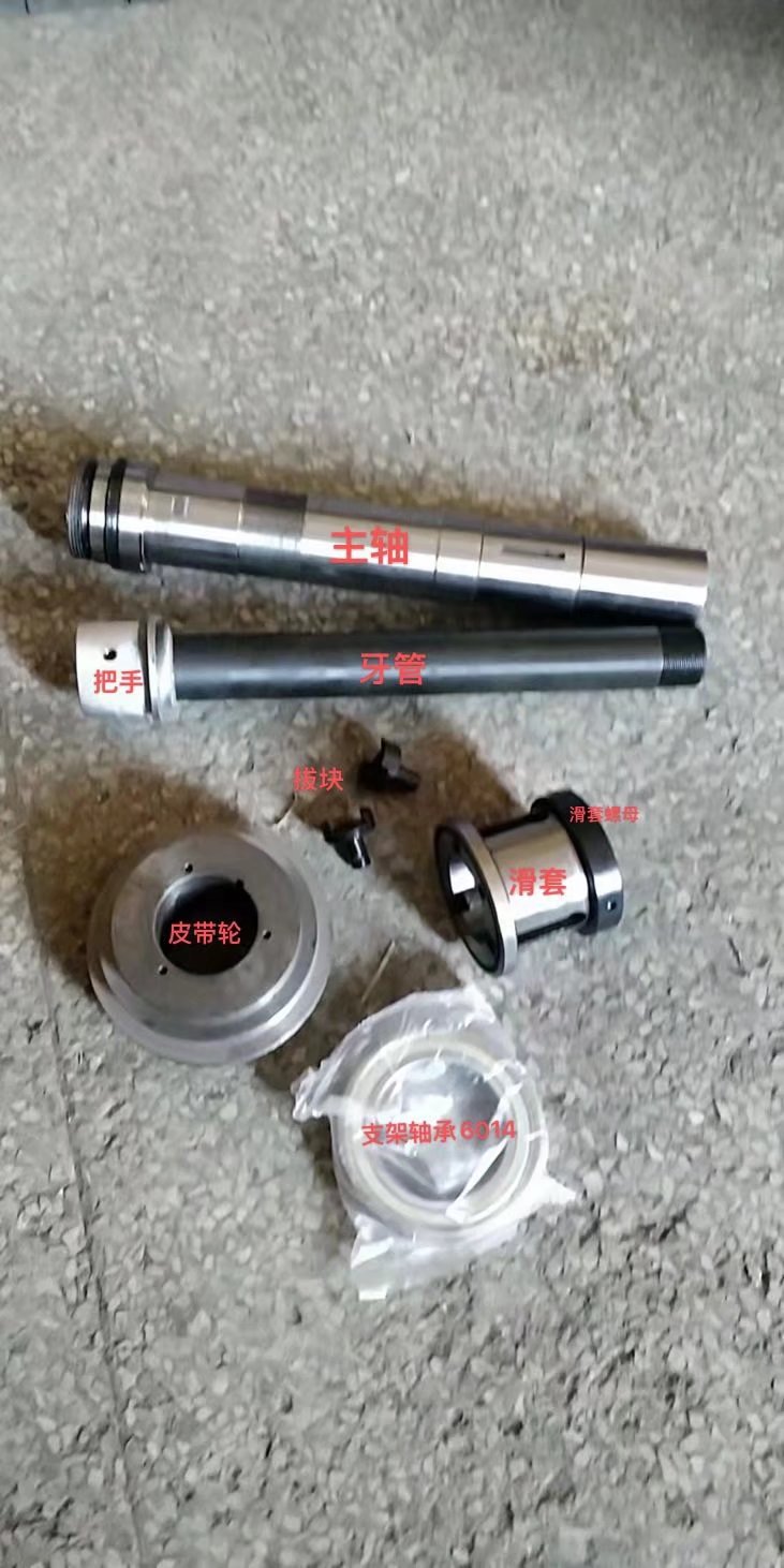 精诚15型桌上车床床头箱配件