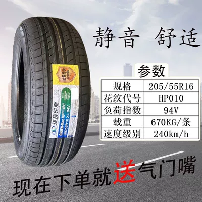 Linglong tire 205/55R16 HP010 is Off-road şinlər - linglong-20555r16-010-thickened