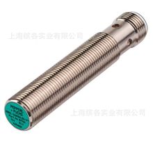 倍加福(P+F)电感式接近开关/传感器(187647) NBB4-12GM50-A2-V1