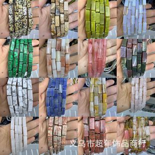 8x20�A��ˮ�����ʯ�Ʒɢ��diy��������tľ�y ��Ȼ�{�G��ʯ���l