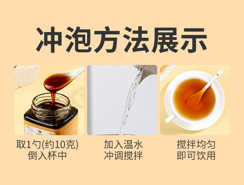 Ju Hong Paste 300g Bottle Handcrafted Tangerine Peel Honey Herbal Paste with Red Date Licorice Ginger Pear details