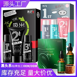 护手霜;复方精油;洁面产品