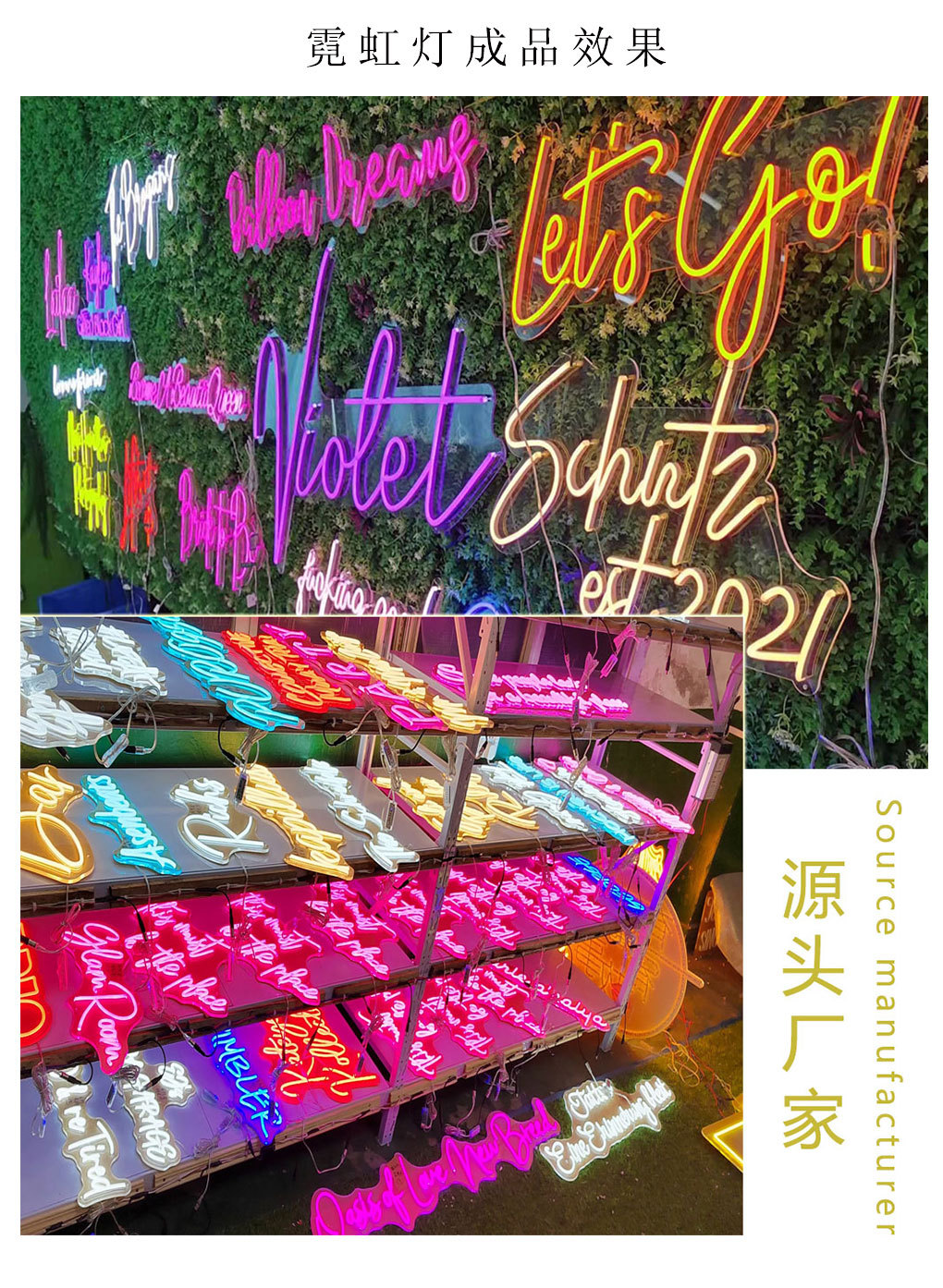霓虹灯详情_04.jpg