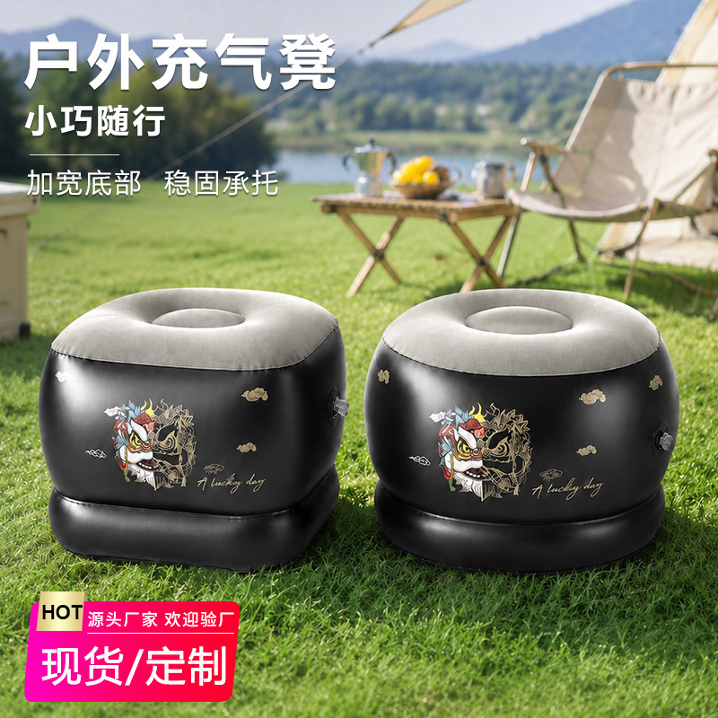 Factory direct supply of trendy inflatable stools for outdoor camping, portable inflatable stools, multifunctional PVC shoe changing stools, cross-border
