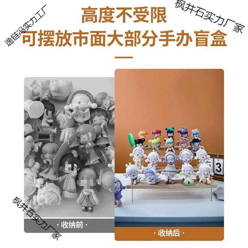 家用亚克力公仔盲盒展示盒手办收纳展示架木质阶梯桌面娃娃展示柜|undefined
