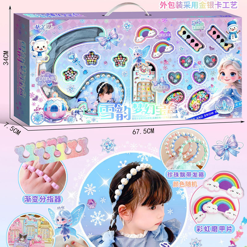 Niños hechos a mano DIY puzzle juguetes instituciones de entrenamiento regalos de cumpleaños juguetes al por mayor juguetes para niñas