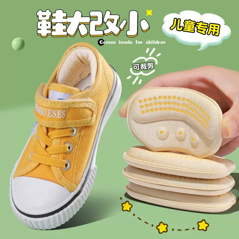 Детская наклейка на каблук, детская обувь с защитой от падения, артефактная обувь, большая смена, маленькая Регулировка стельки половинного размера, размер обуви, защита от падения на каблуке, защита от износа ног
