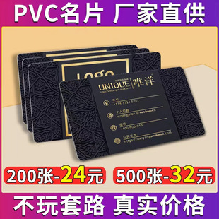 ӆ��pvc��ˮ������Ƭ��ɫӡˢ�C��Ƭ�p�������OӋ��ӡ�ߙn�̄�