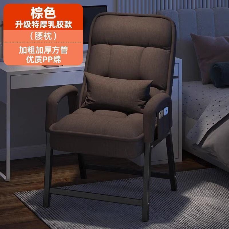 电脑椅子久坐舒适折叠躺椅家用宿舍午睡办公椅可调节靠懒人背椅子|undefined