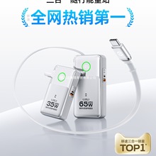 [充电宝3C认证可上飞机] 移速2025新款正品三合一便携快充移动电